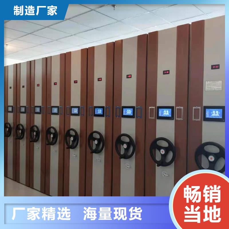 智能密集柜密集架按需定制