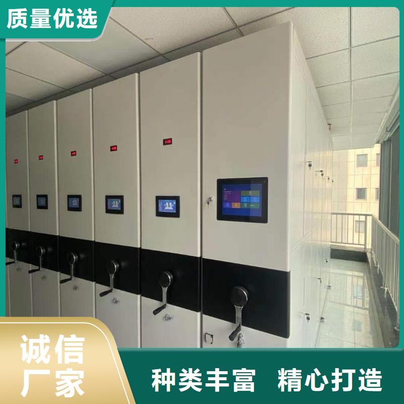 钢制移动储存档案柜节能