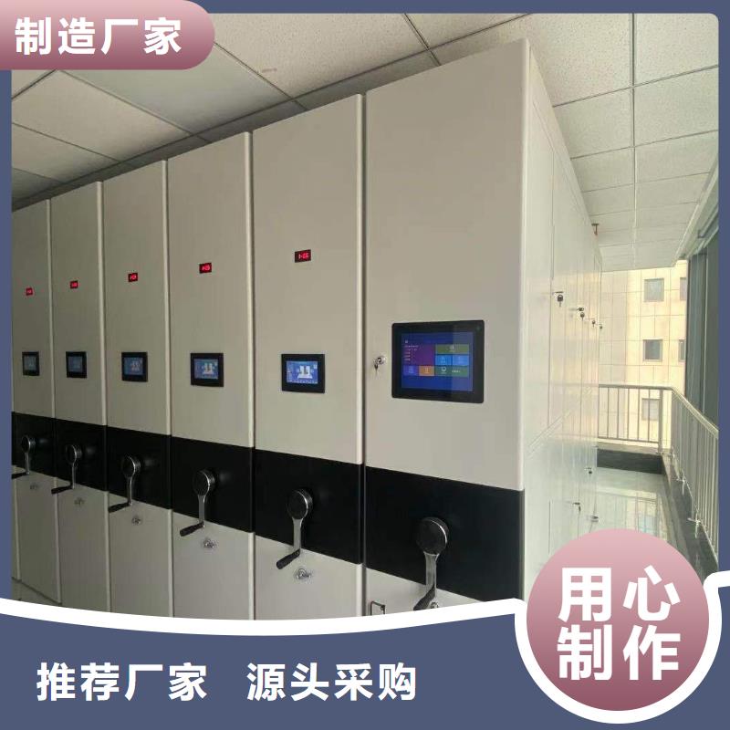 檔案密集柜按需定制