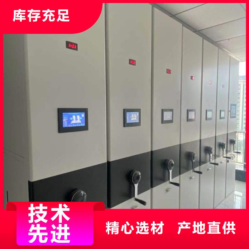 手搖密集架支持定制
