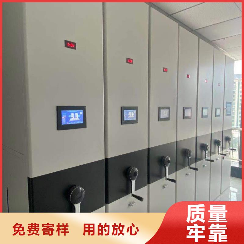 電動密集柜密集架節(jié)能