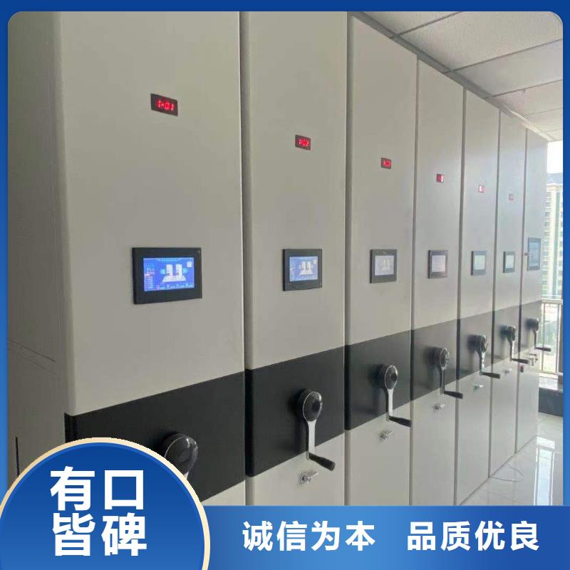 雙面檔案架節(jié)能