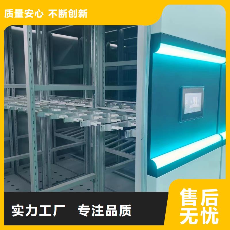 電動密集柜密集架節(jié)能