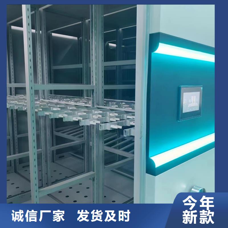 智能密集柜密集架節(jié)能
