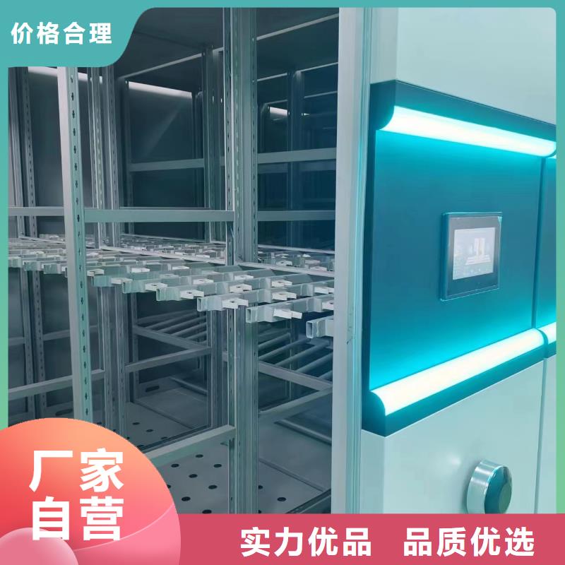 密集柜質(zhì)優(yōu)價廉