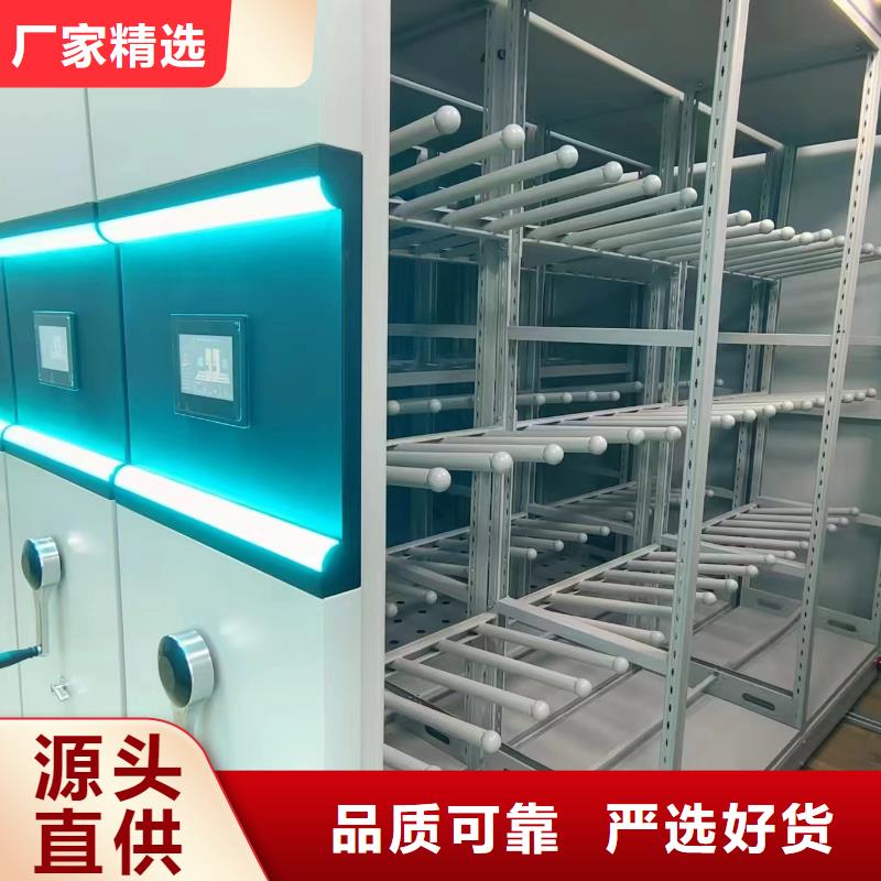 回轉密集柜源頭廠家