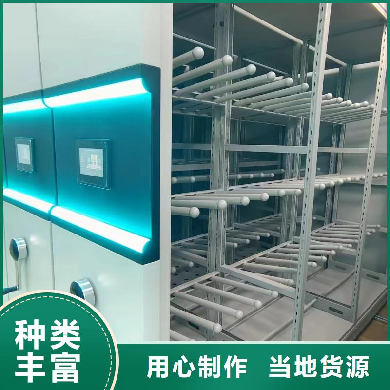 手搖密集架支持定制