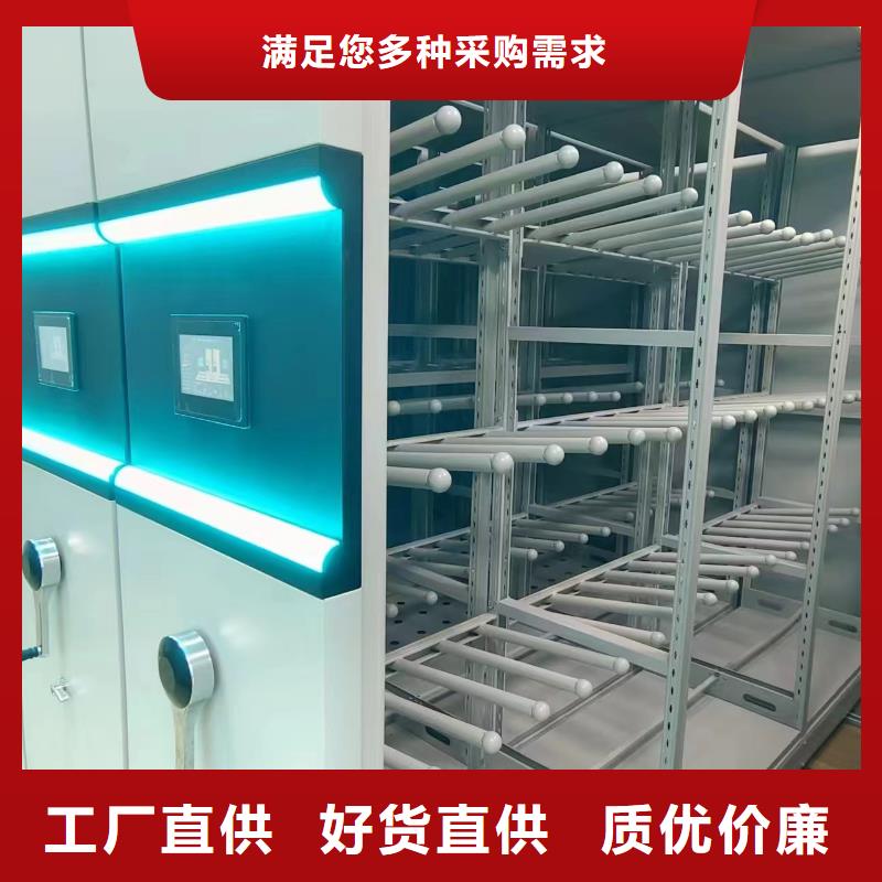 電動密集柜密集架節(jié)能