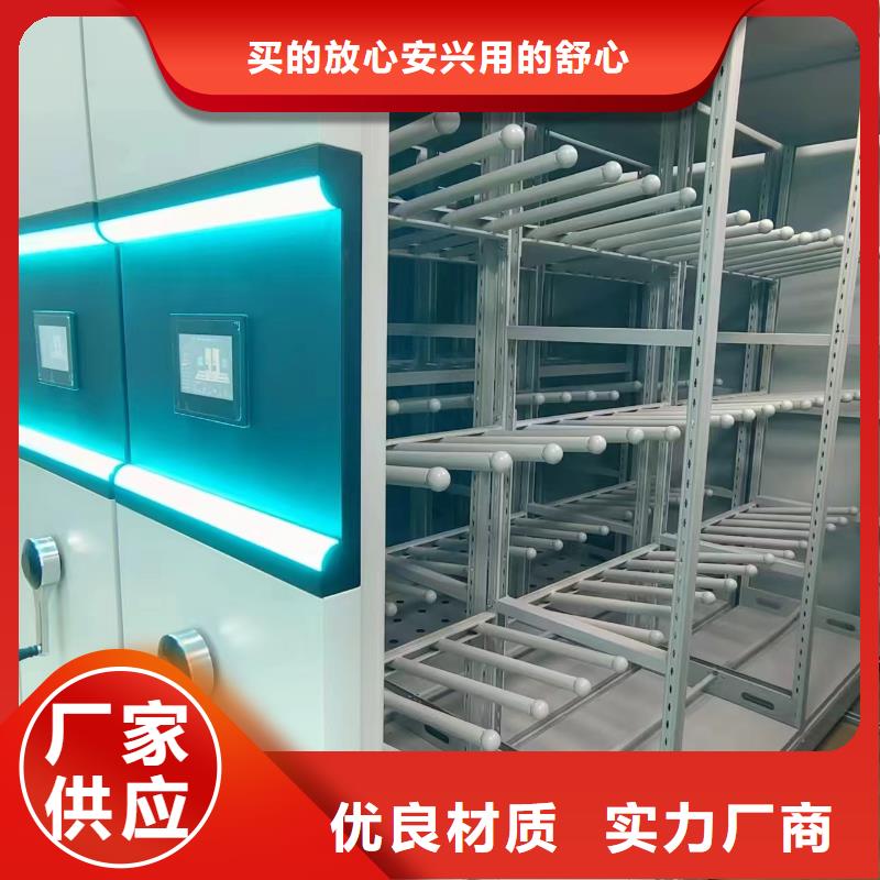 雙面檔案架節(jié)能