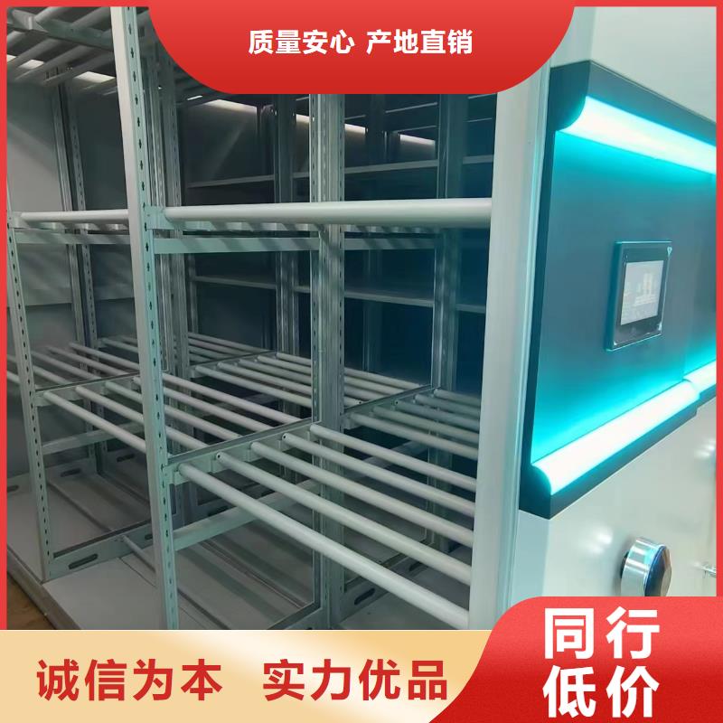 智能密集柜密集架節(jié)能