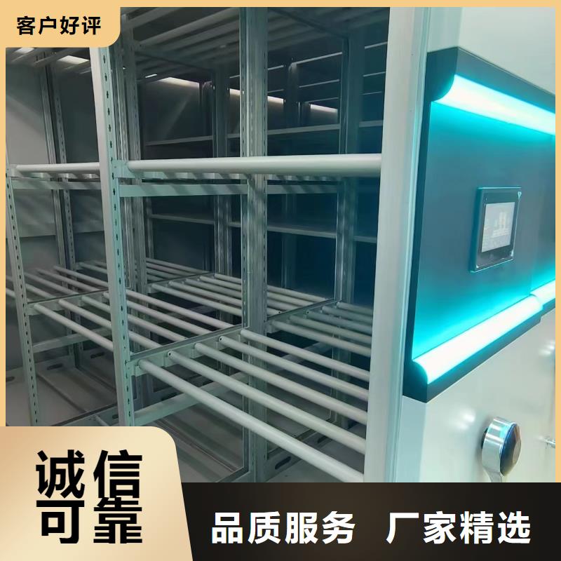 開合柜節(jié)能