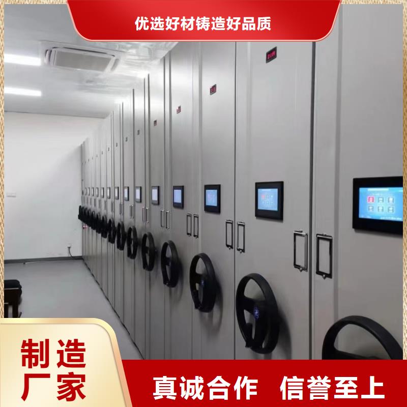 智能密集柜来图定制