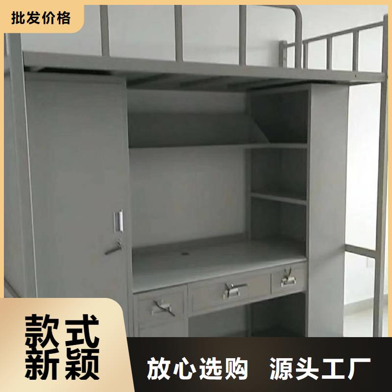 上床下桌免費咨詢