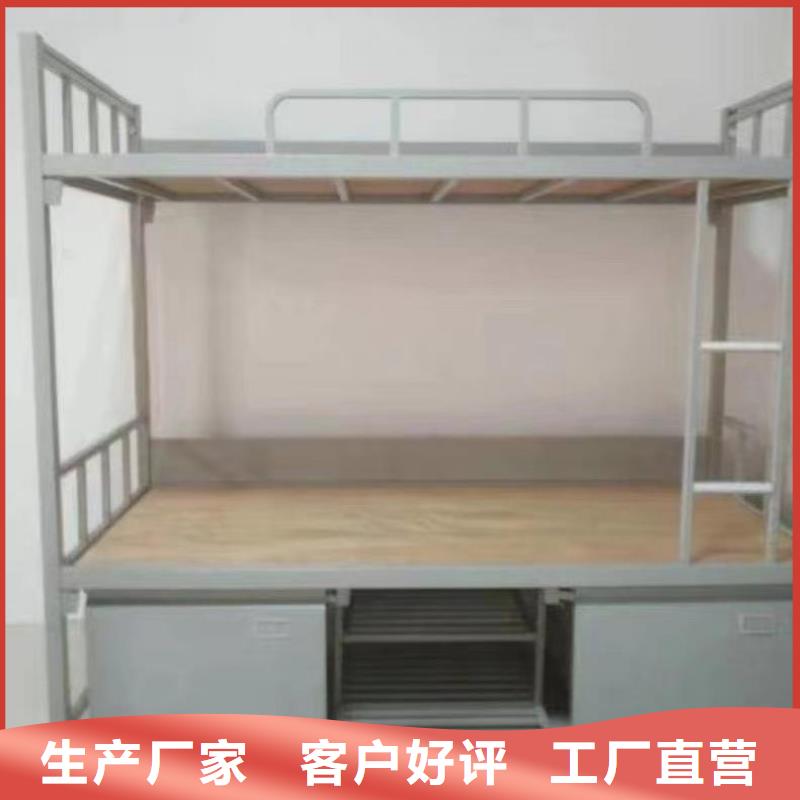 上床下桌免費(fèi)咨詢