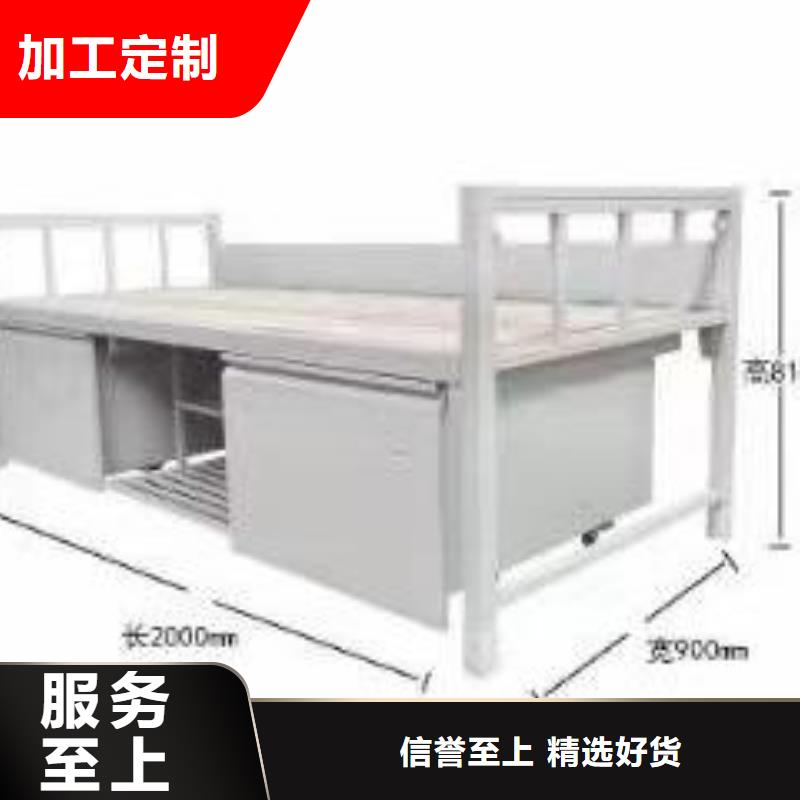 上下床上下鋪免費咨詢