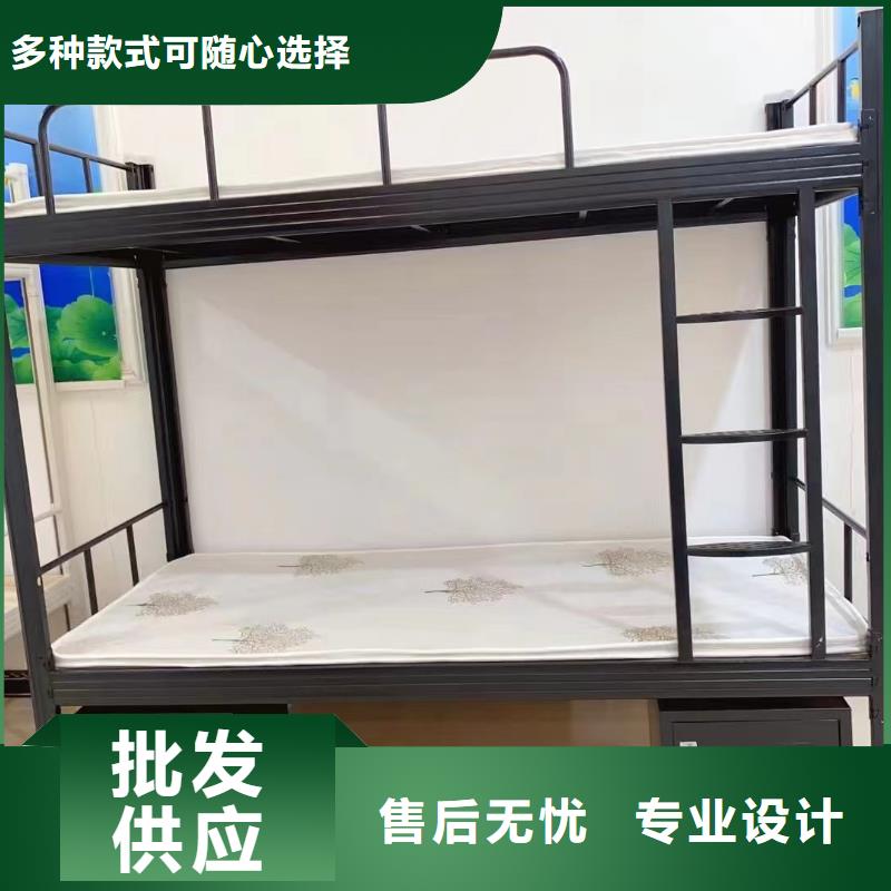 上床下桌全國(guó)發(fā)貨