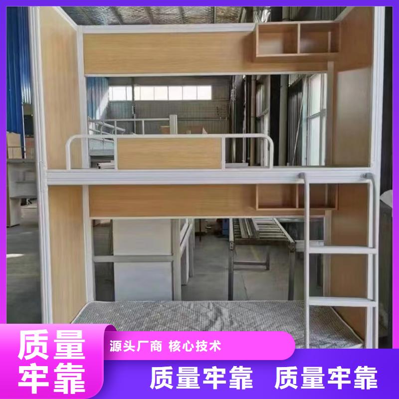 員工上下鋪床貨源充足