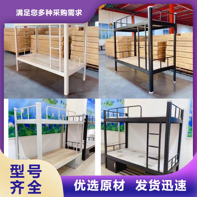 上床下桌全國發(fā)貨