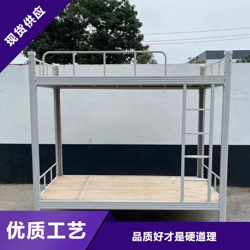 員工上下鋪床全國發(fā)貨