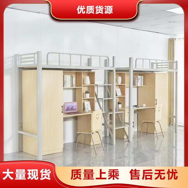 上床下桌售后保障