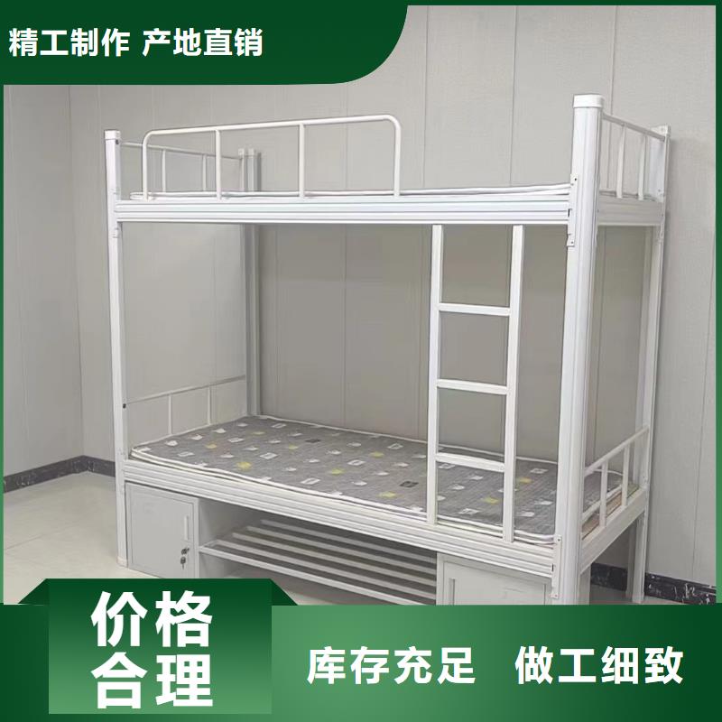 員工上下鋪床全國發(fā)貨