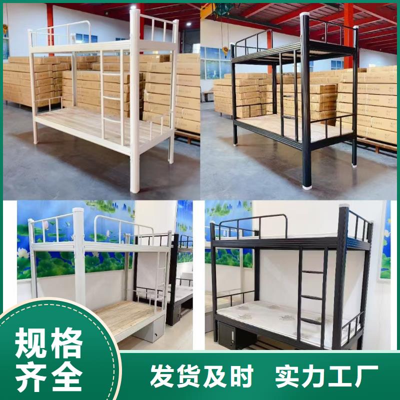 上床下桌現(xiàn)貨充足