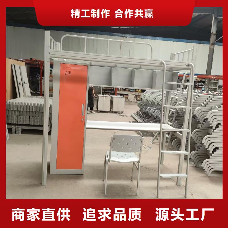上床下桌免費(fèi)咨詢
