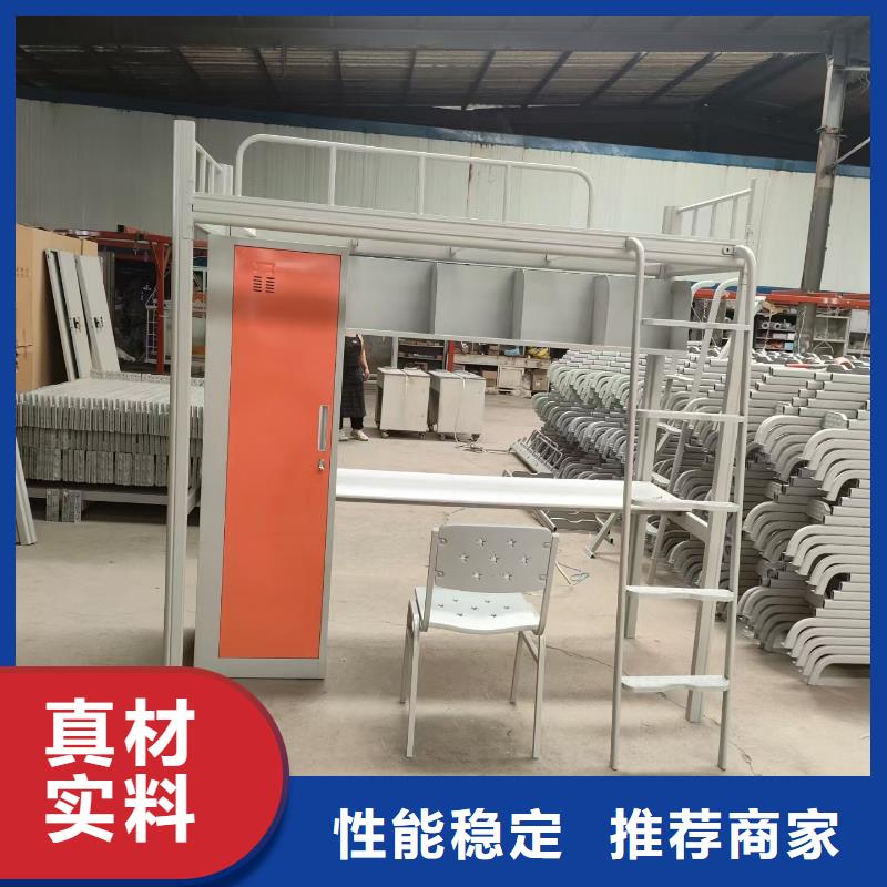 上床下桌售后有保障