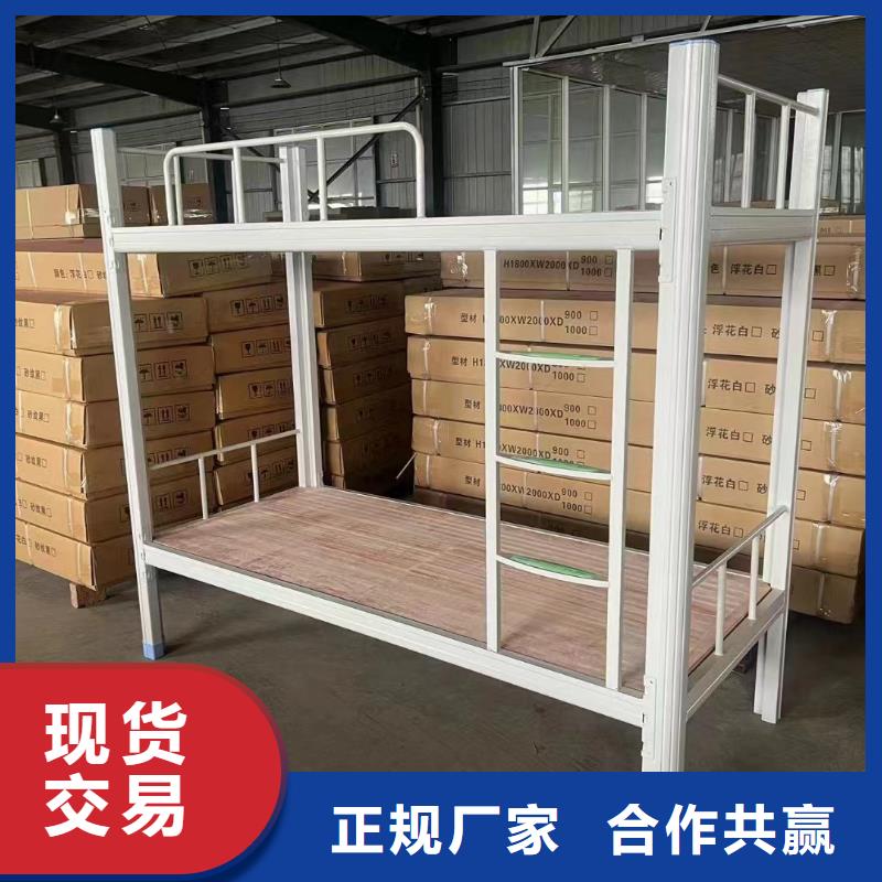 上床下桌量大優(yōu)惠