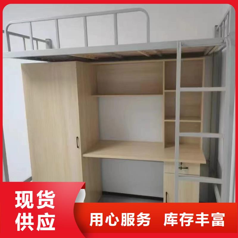 公寓床量大優(yōu)惠