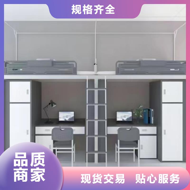 上下床上下鋪免費咨詢