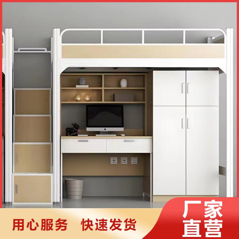 大學(xué)生公寓床可定制