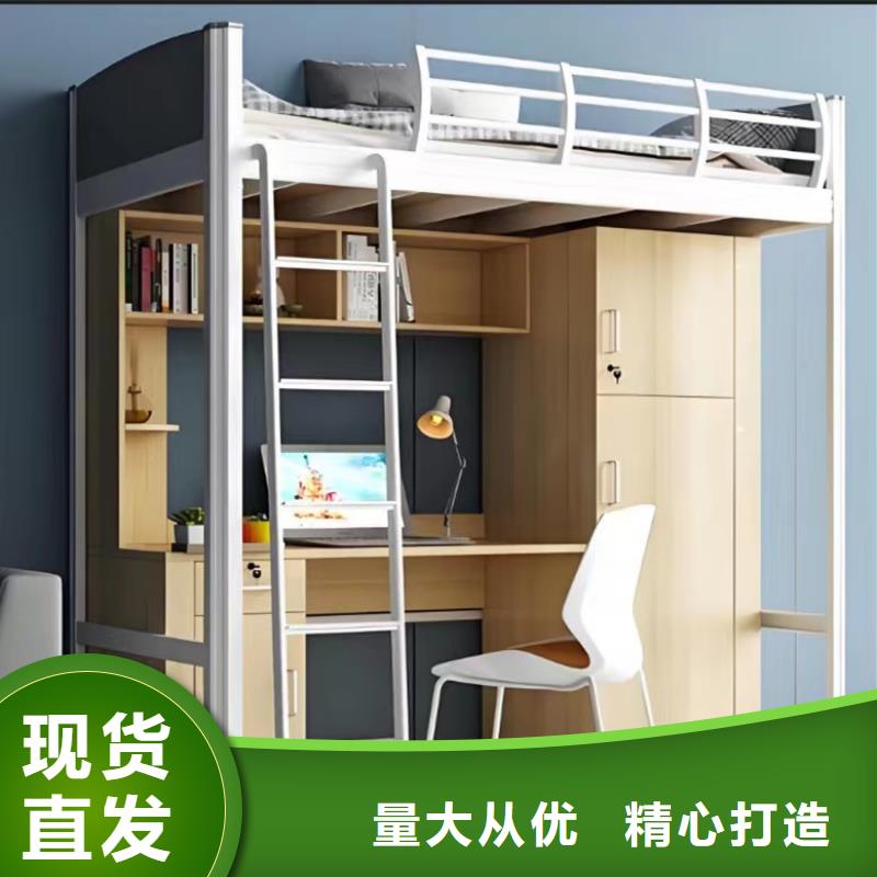 高低床量大優(yōu)惠