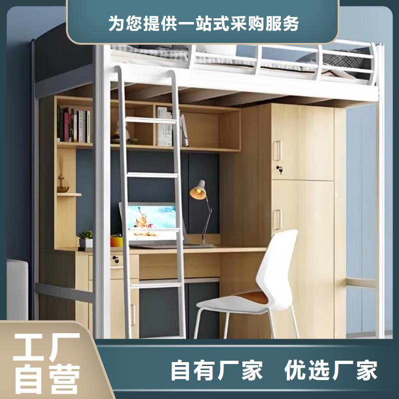 大學(xué)生公寓床全國(guó)發(fā)貨