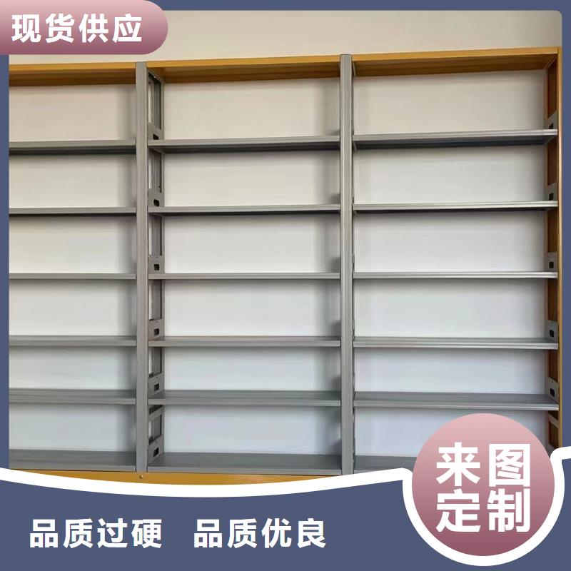钢制书架可定制
