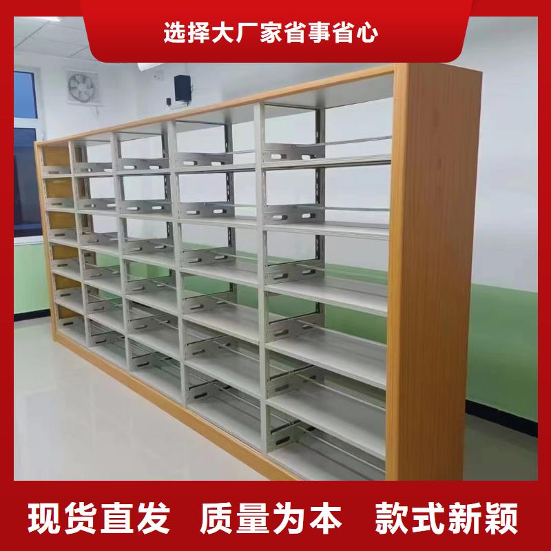 双面书柜批发价