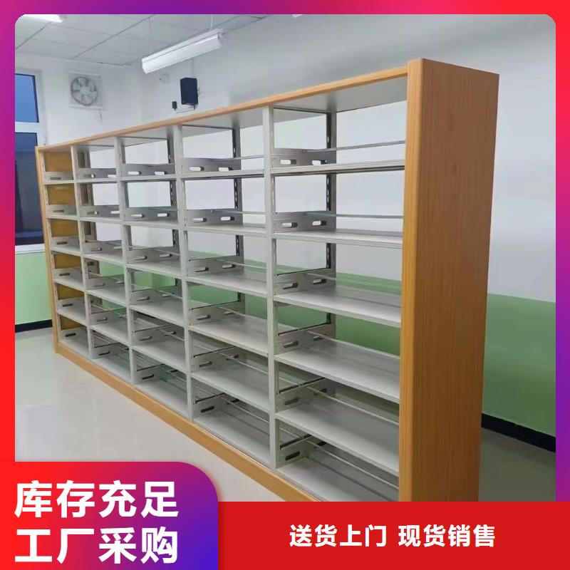 双面书柜家用学校图书馆