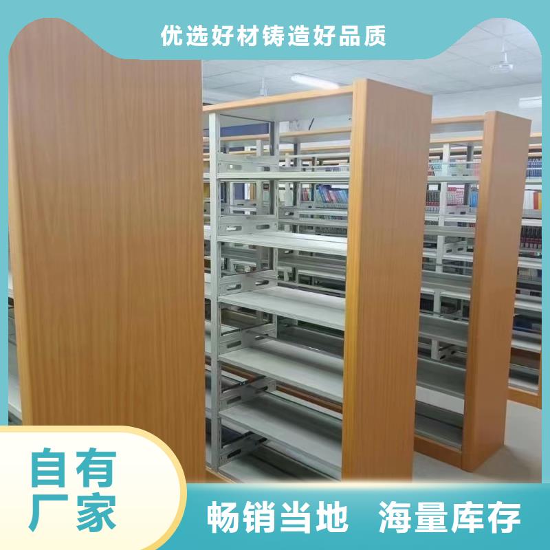 鋼木書架家用學校圖書館