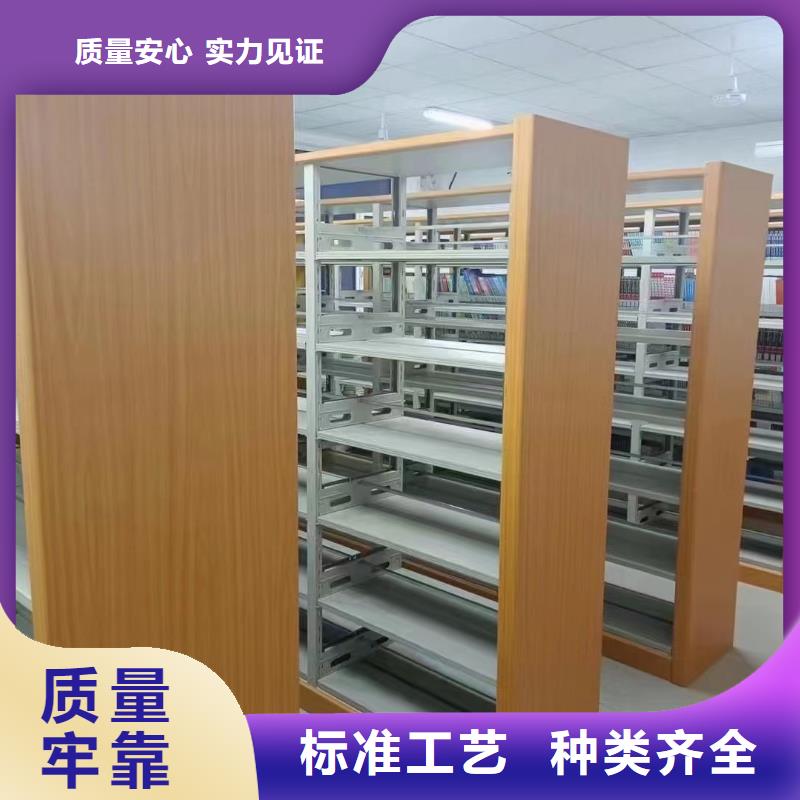 钢制书架可定制