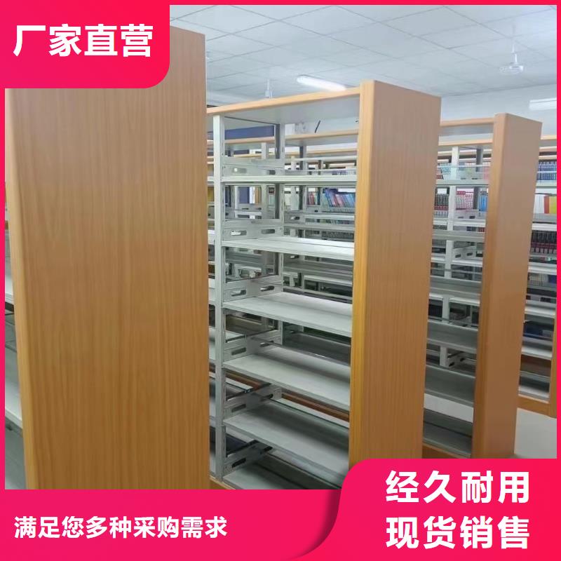 雙面書柜批發(fā)價(jià)