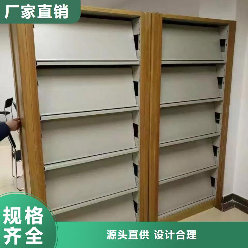鋼制書架可定制