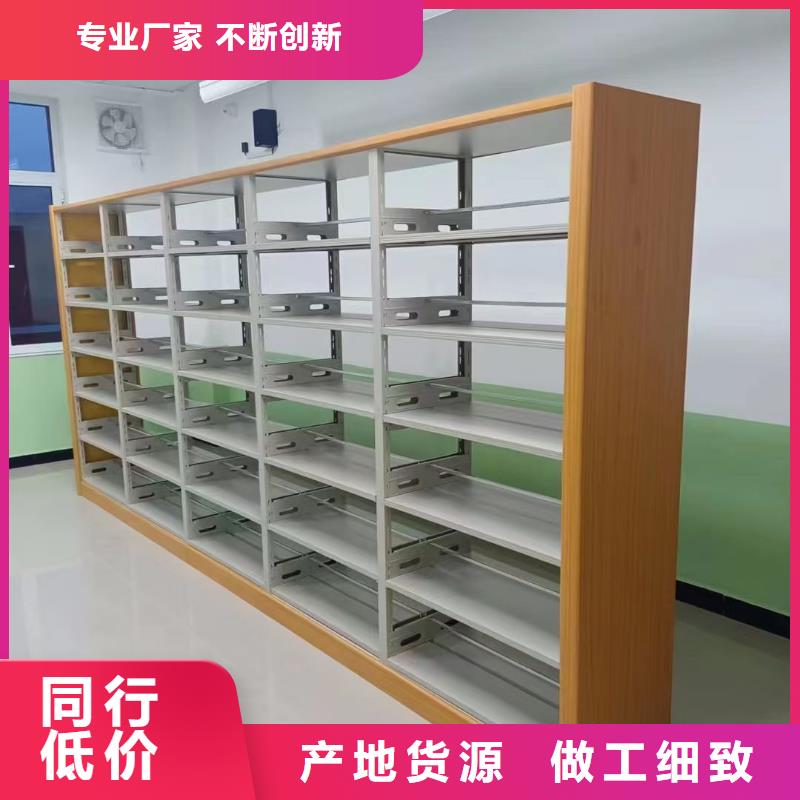 钢制书架可定制