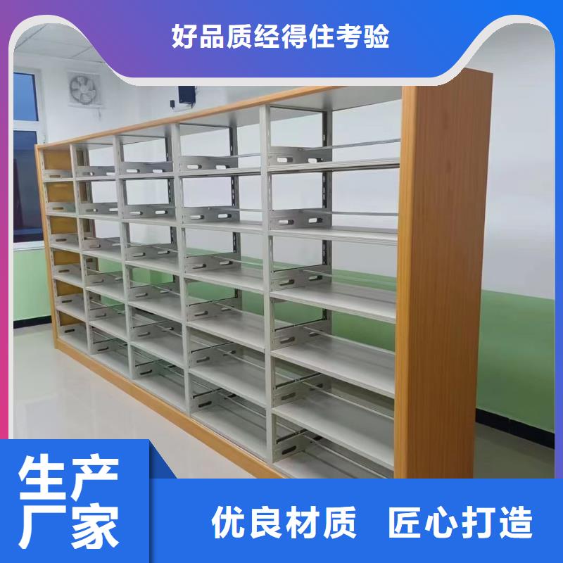 雙面書柜家用學校圖書館