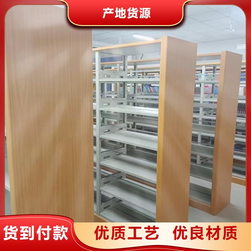 双面书柜批发价