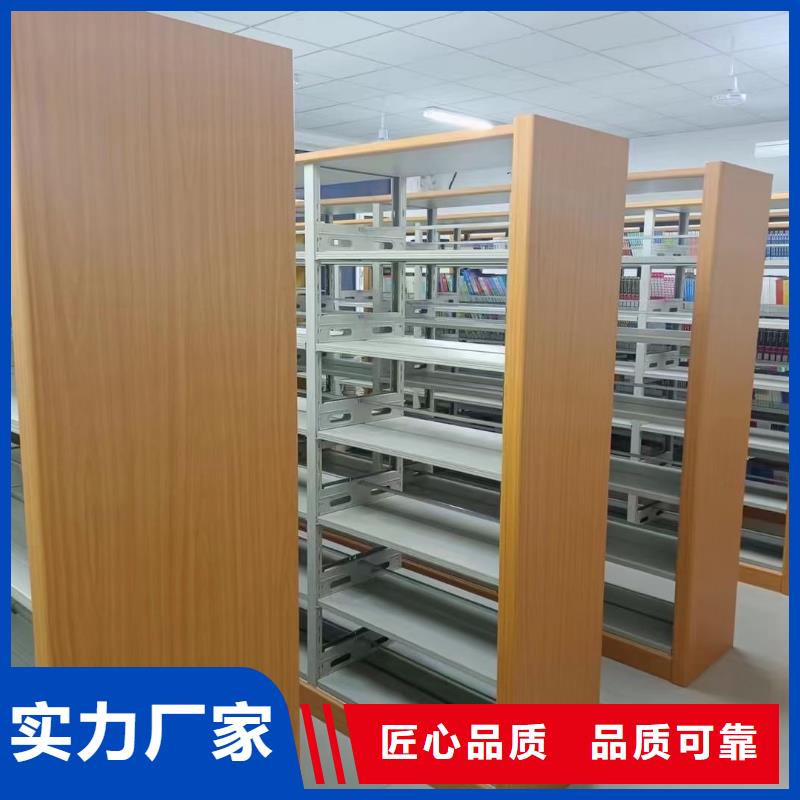 鋼木書架可定制