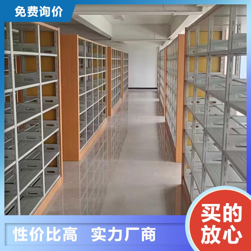 鋼木書架可定制