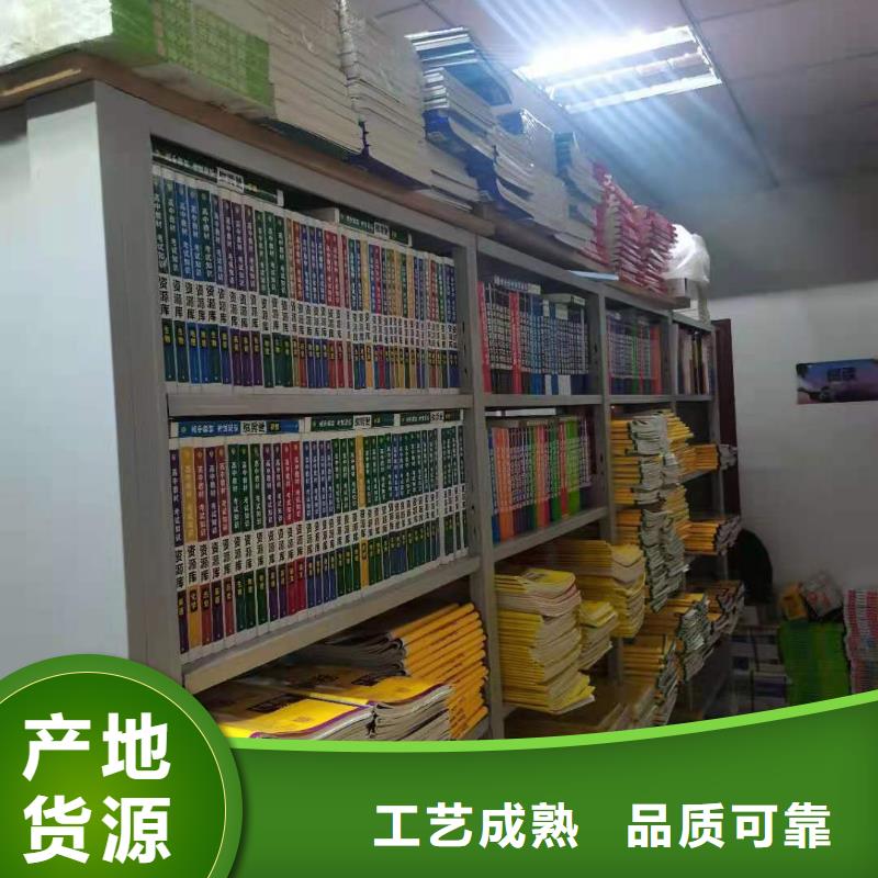 雙面書柜批發(fā)價
