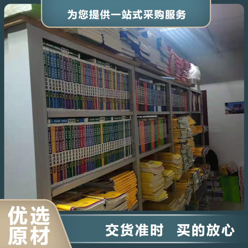 雙面書柜可定制
