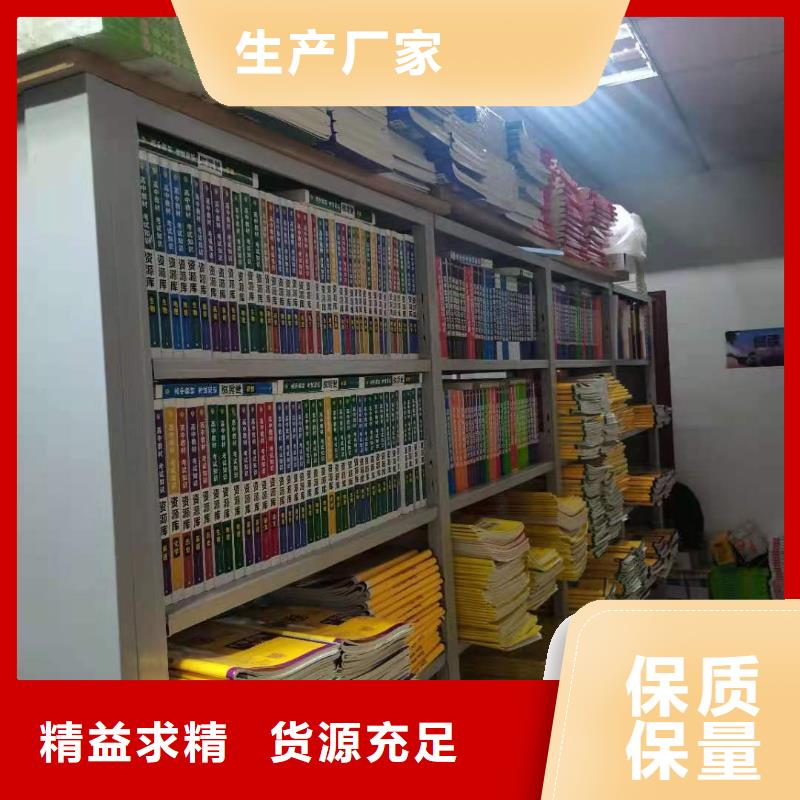 雙面書柜批發(fā)價