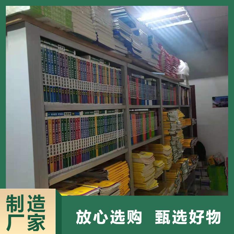 雙面書柜批發(fā)價
